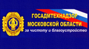 Уборка территорий в округе Красногорск – на контроле Госадмтехнадзора